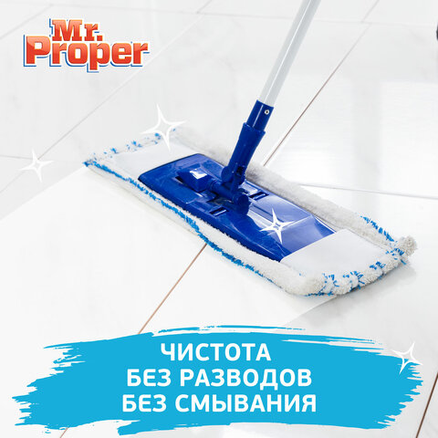 Средство для мытья пола и стен 1 л, MR.PROPER (Мистер Пропер), Средство для мытья пола и стен 1 л, MR.PROPER (Мистер Пропер),