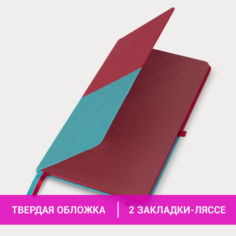 Блокнот А5 (148х218 мм), BRAUBERG "DUO", под кожу с резинкой 80 л., Блокнот А5 (148х218 мм), BRAUBERG "DUO", под кожу с резинкой 80 л.,
