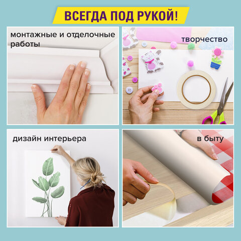Клейкая двусторонняя лента 25 мм х 8 м, ТОНКАЯ ОСНОВА полипропилен, 90 микрон,