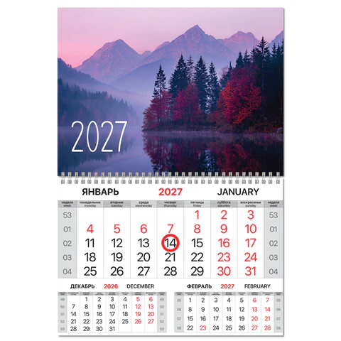 Календарь квартальный 2027 г., 1 блок, 1 гребень, магнитный курсор, мелованная Календарь квартальный 2027 г., 1 блок, 1 гребень, магнитный курсор, мелованная