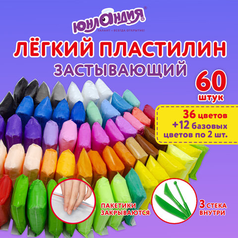 Пластилин супер легкий воздушный 60 штук (36 цветов + 12х2 базовых), 600 г, 3 Пластилин супер легкий воздушный 60 штук (36 цветов + 12х2 базовых), 600 г, 3