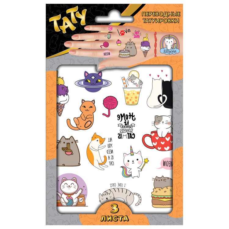 Наклейки - татуировки "Котики", 3 листа Наклейки - татуировки "Котики", 3 листа