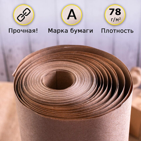 Крафт-бумага в рулоне, 840 мм х 40 м, плотность 78 г/м2, BRAUBERG, 440146