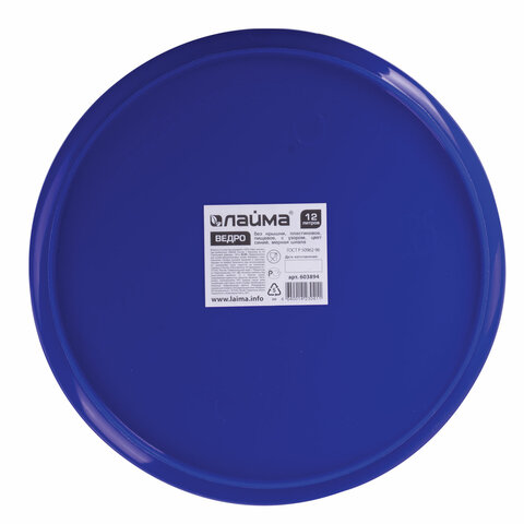 Ведро 12 л, без крышки, пластиковое, пищевое, с узором, цвет синий, мерная Ведро 12 л, без крышки, пластиковое, пищевое, с узором, цвет синий, мерная