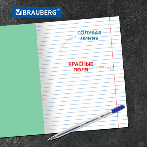 Тетрадь BRAUBERG ВЕЛИКИЕ ИМЕНА 18л. линия, плотная бумага 80г/м2, обложка Тетрадь BRAUBERG ВЕЛИКИЕ ИМЕНА 18л. линия, плотная бумага 80г/м2, обложка