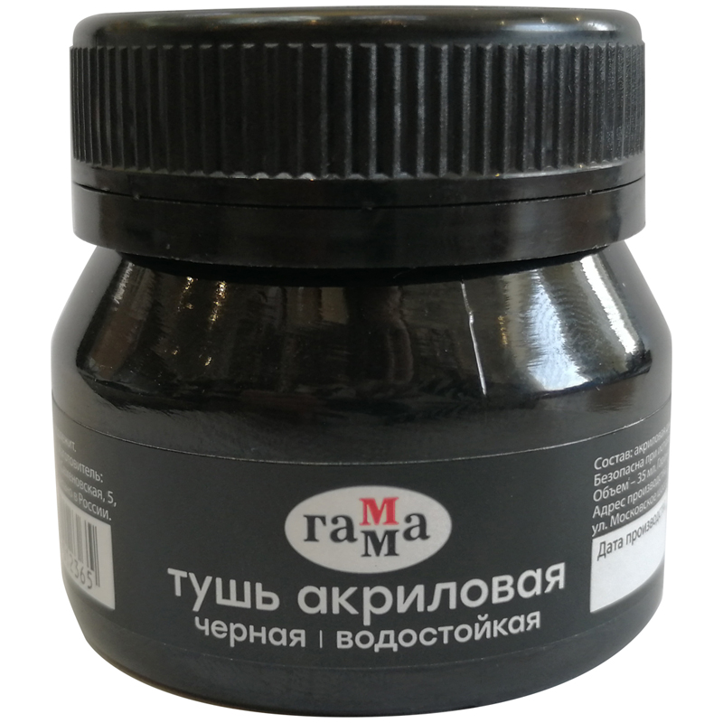 Тушь акриловая Гамма, черная, 35мл Тушь акриловая Гамма, черная, 35мл