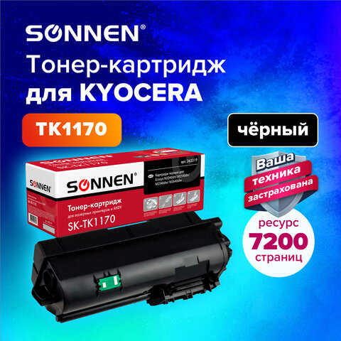 Тонер-картридж SONNEN (SK-TK1170) для KYOCERA Ecosys M2040DN/M2540DN/M2640IDW, Тонер-картридж SONNEN (SK-TK1170) для KYOCERA Ecosys M2040DN/M2540DN/M2640IDW,
