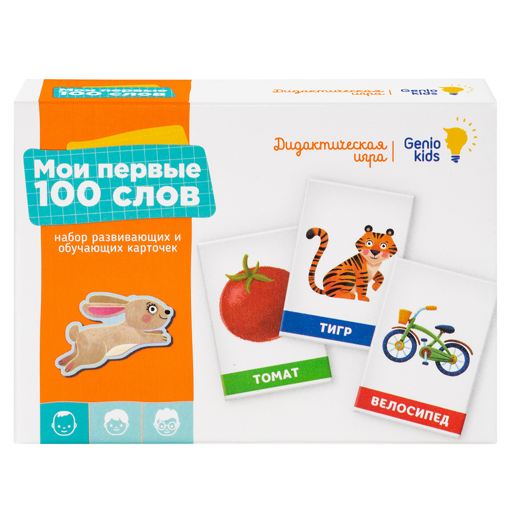 Игра детская настольная "Мои первые 100 слов" Игра детская настольная "Мои первые 100 слов"