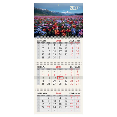 Календарь квартальный 2027 г., 3 блока, 3 гребня, бегунок, мелованная бумага, Календарь квартальный 2027 г., 3 блока, 3 гребня, бегунок, мелованная бумага,