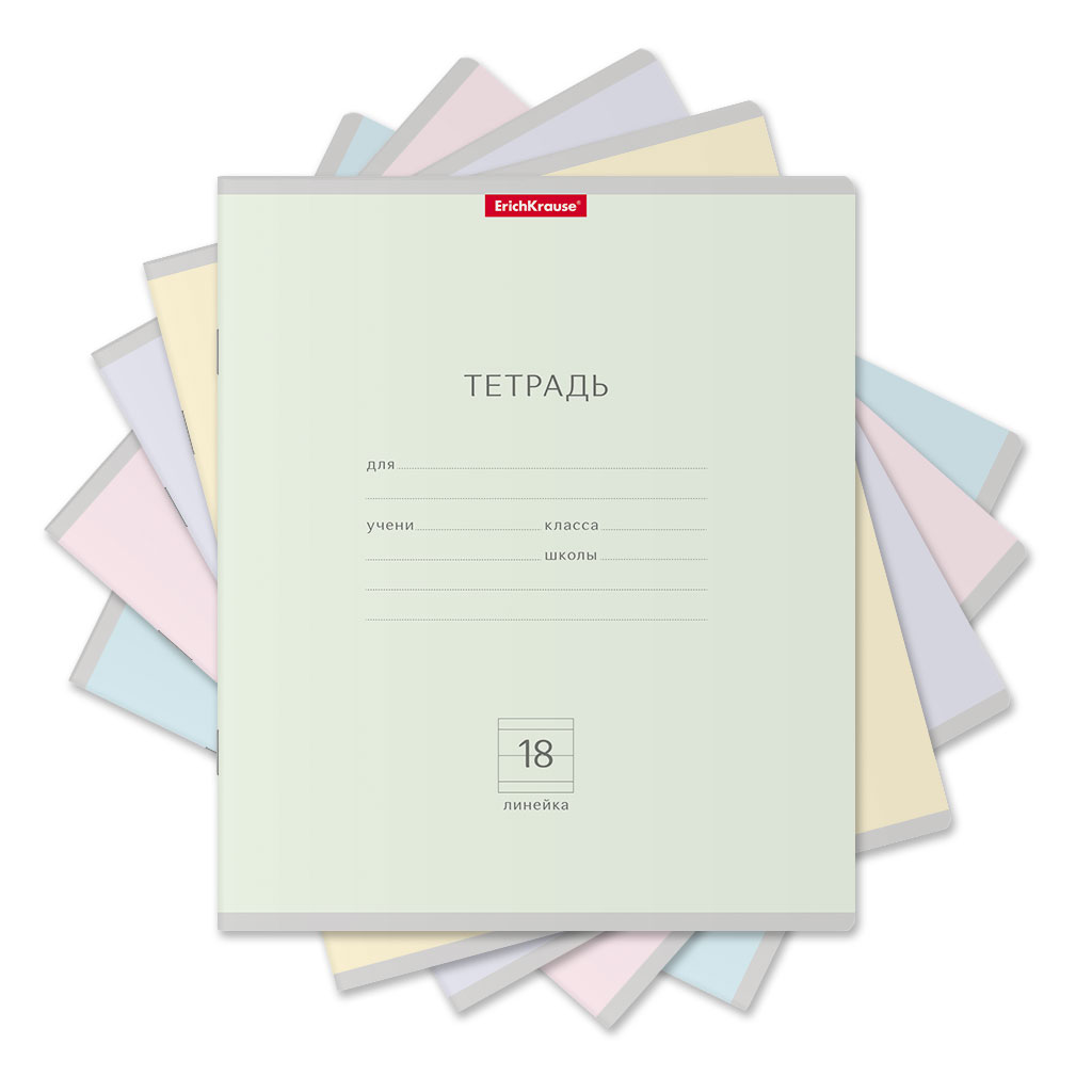 Тетрадь школьная ученическая ErichKrause® Классика Pastel ассорти, 18 листов, Тетрадь школьная ученическая ErichKrause® Классика Pastel ассорти, 18 листов,