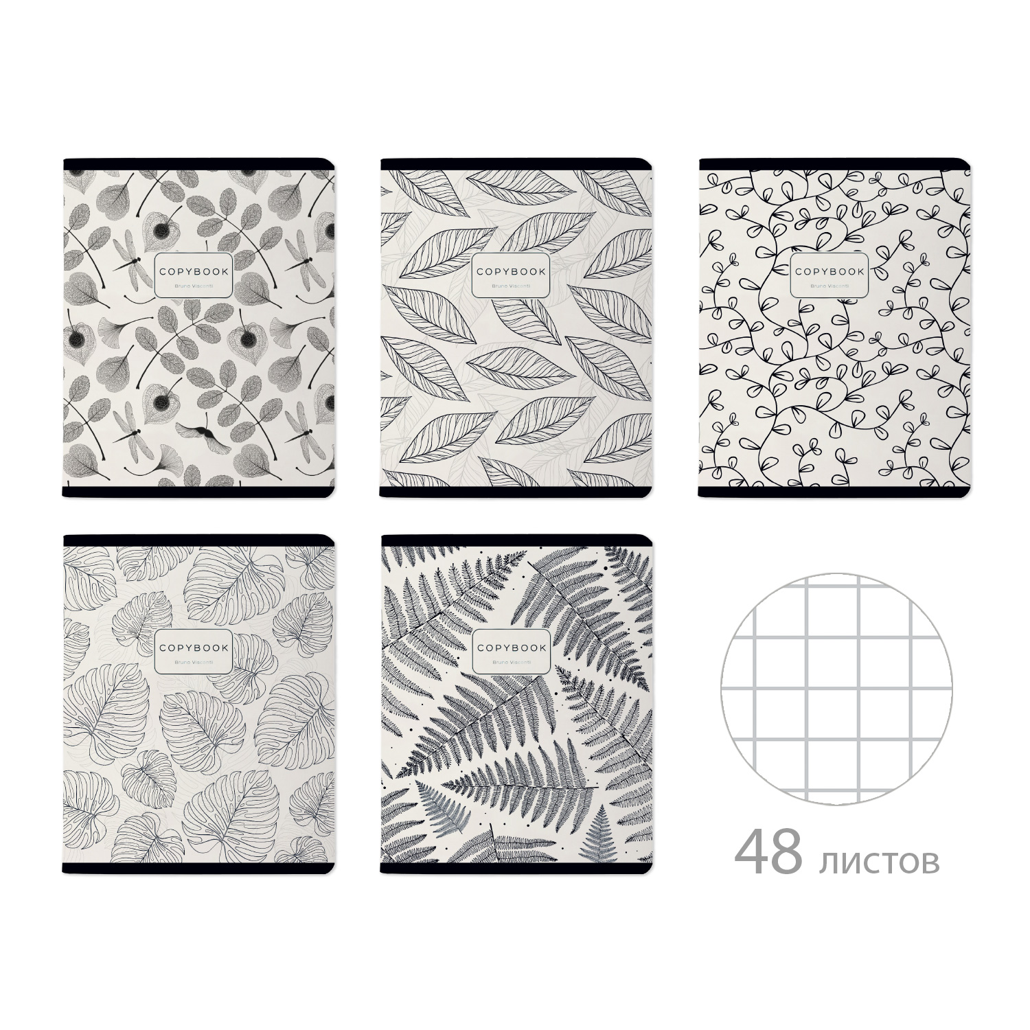ТЕТРАДЬ 48 ЛИСТОВ "BLACK & WHITE.FLORA" ТЕТРАДЬ 48 ЛИСТОВ "BLACK & WHITE.FLORA"