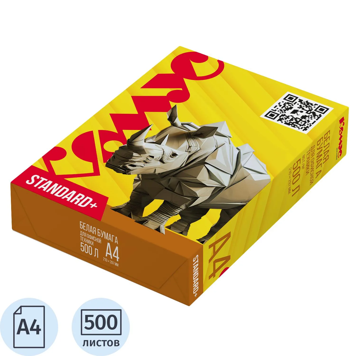 Бумага КОМУС ДОКУМЕНТ Standard+ (А4, марка С, 80 г/кв.м, 500 л) Бумага КОМУС ДОКУМЕНТ Standard+ (А4, марка С, 80 г/кв.м, 500 л)