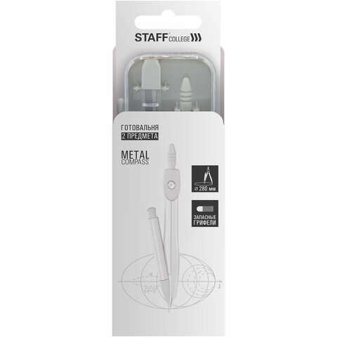 Готовальня STAFF "College" 2 предмета: циркуль 120 мм, запасные Готовальня STAFF "College" 2 предмета: циркуль 120 мм, запасные