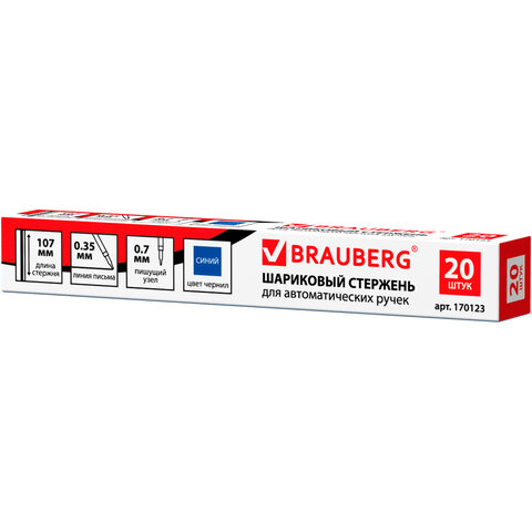 Стержень шариковый BRAUBERG 107 мм, с ушками, СИНИЙ, узел 0,7 мм, линия письма