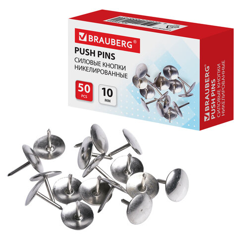 Кнопки канцелярские BRAUBERG, металлические, серебристые, 10 мм, 50 шт., в