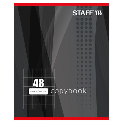 Тетрадь А5, 48 л., STAFF, клетка, офсет №2, обложка картон, ОДИН ЦВЕТ (линии), Тетрадь А5, 48 л., STAFF, клетка, офсет №2, обложка картон, ОДИН ЦВЕТ (линии),