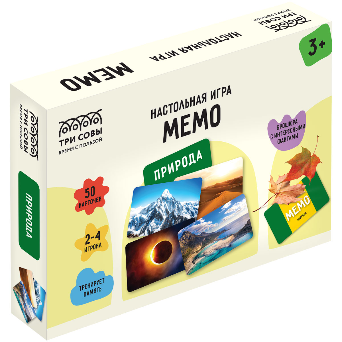 Игра настольная ТРИ СОВЫ "Мемо. Природа ", 50 карточек, картонная Игра настольная ТРИ СОВЫ "Мемо. Природа ", 50 карточек, картонная