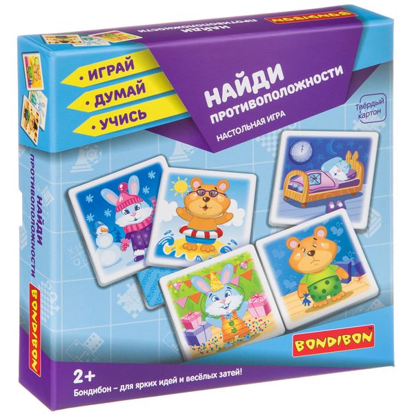 "Найди противоположности" - настольная игра BONDIBON. ВВ3911 "Найди противоположности" - настольная игра BONDIBON. ВВ3911