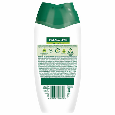 Гель для душа 250 мл, PALMOLIVE НАТУРЭЛЬ "Черная орхидея с увлажняющим Гель для душа 250 мл, PALMOLIVE НАТУРЭЛЬ "Черная орхидея с увлажняющим