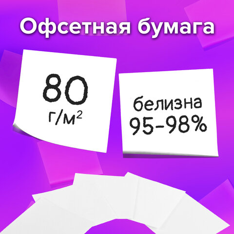 Блок для записей BRAUBERG в подставке прозрачной, куб 9х9х9 см, белый, белизна Блок для записей BRAUBERG в подставке прозрачной, куб 9х9х9 см, белый, белизна