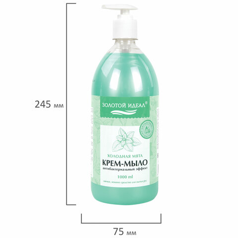 Мыло-крем жидкое с АНТИБАКТЕРИАЛЬНЫМ ЭФФЕКТОМ 1 л ЗОЛОТОЙ ИДЕАЛ "Холодная Мыло-крем жидкое с АНТИБАКТЕРИАЛЬНЫМ ЭФФЕКТОМ 1 л ЗОЛОТОЙ ИДЕАЛ "Холодная