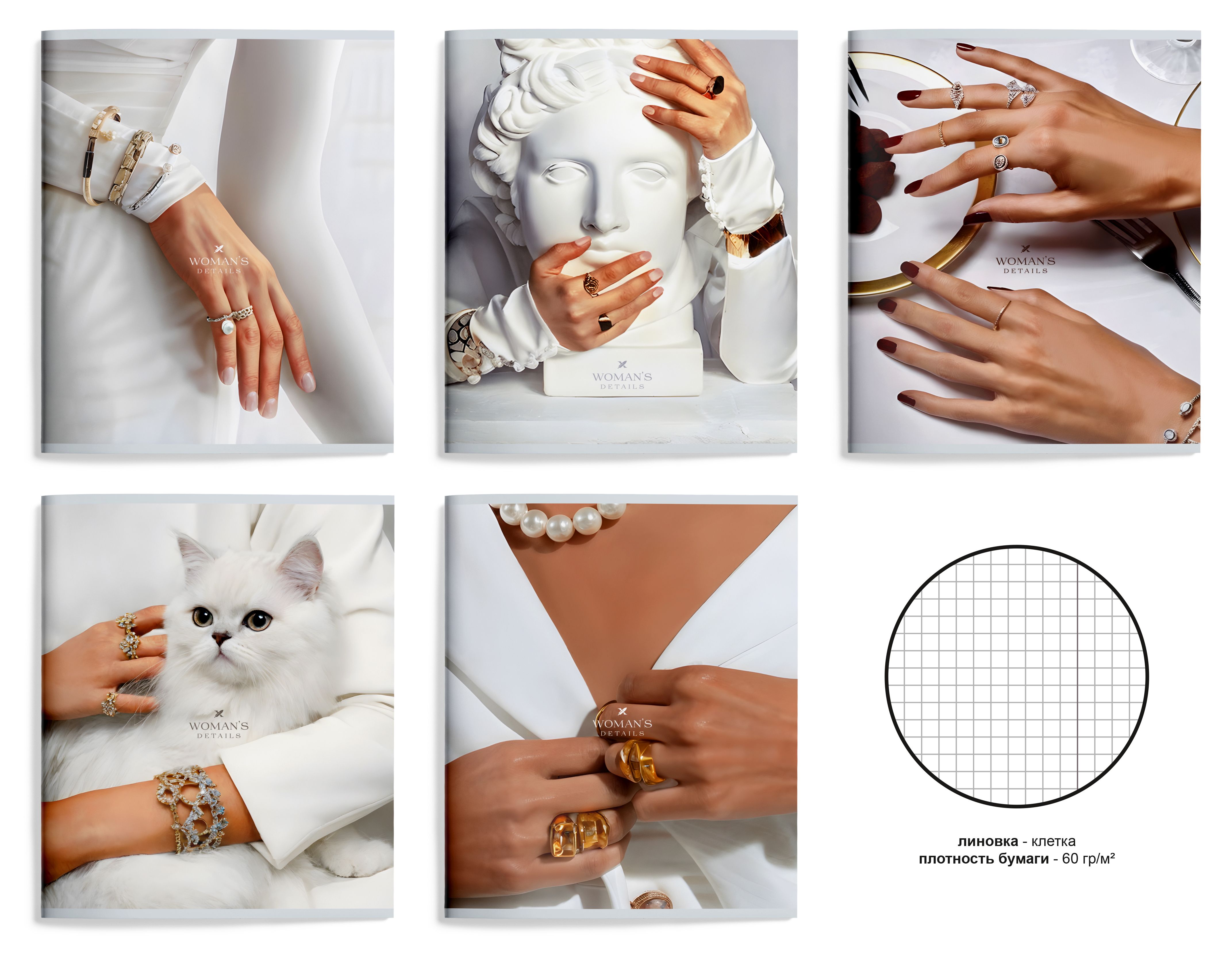 Тетрадь 48 л. А5 кл. скреп. офс. LOREX WOMAN'S DETAILS мел. карт. двойная Тетрадь 48 л. А5 кл. скреп. офс. LOREX WOMAN'S DETAILS мел. карт. двойная