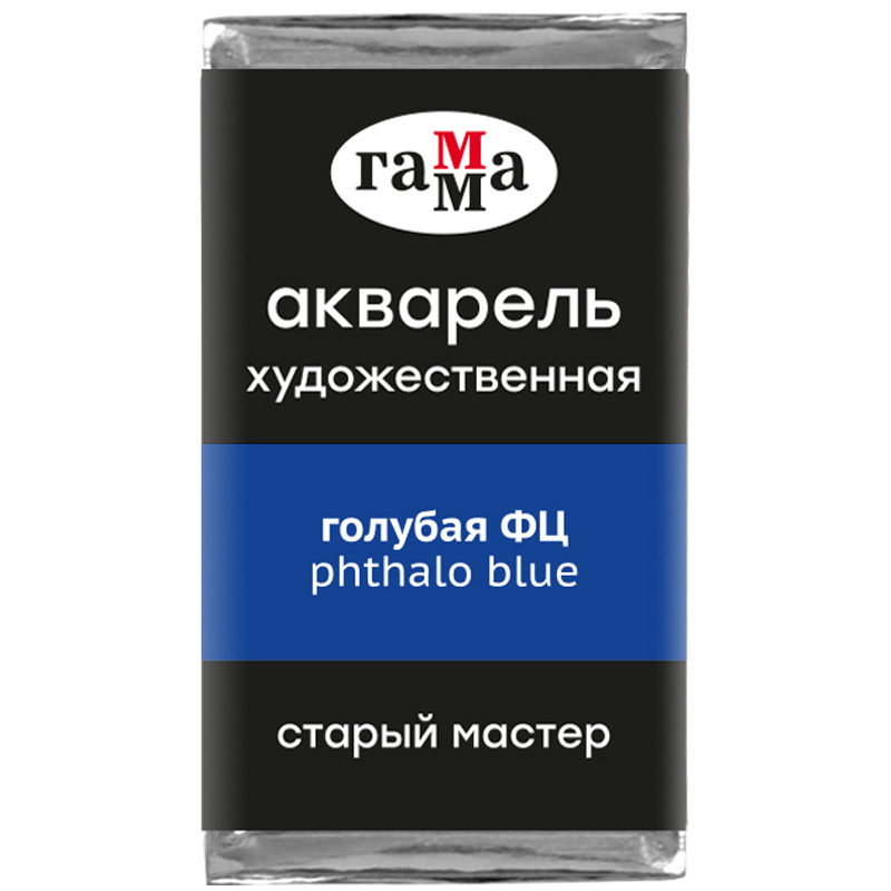 Акварель художественная Гамма "Старый Мастер" голубая ФЦ, 2,6 мл, Акварель художественная Гамма "Старый Мастер" голубая ФЦ, 2,6 мл,
