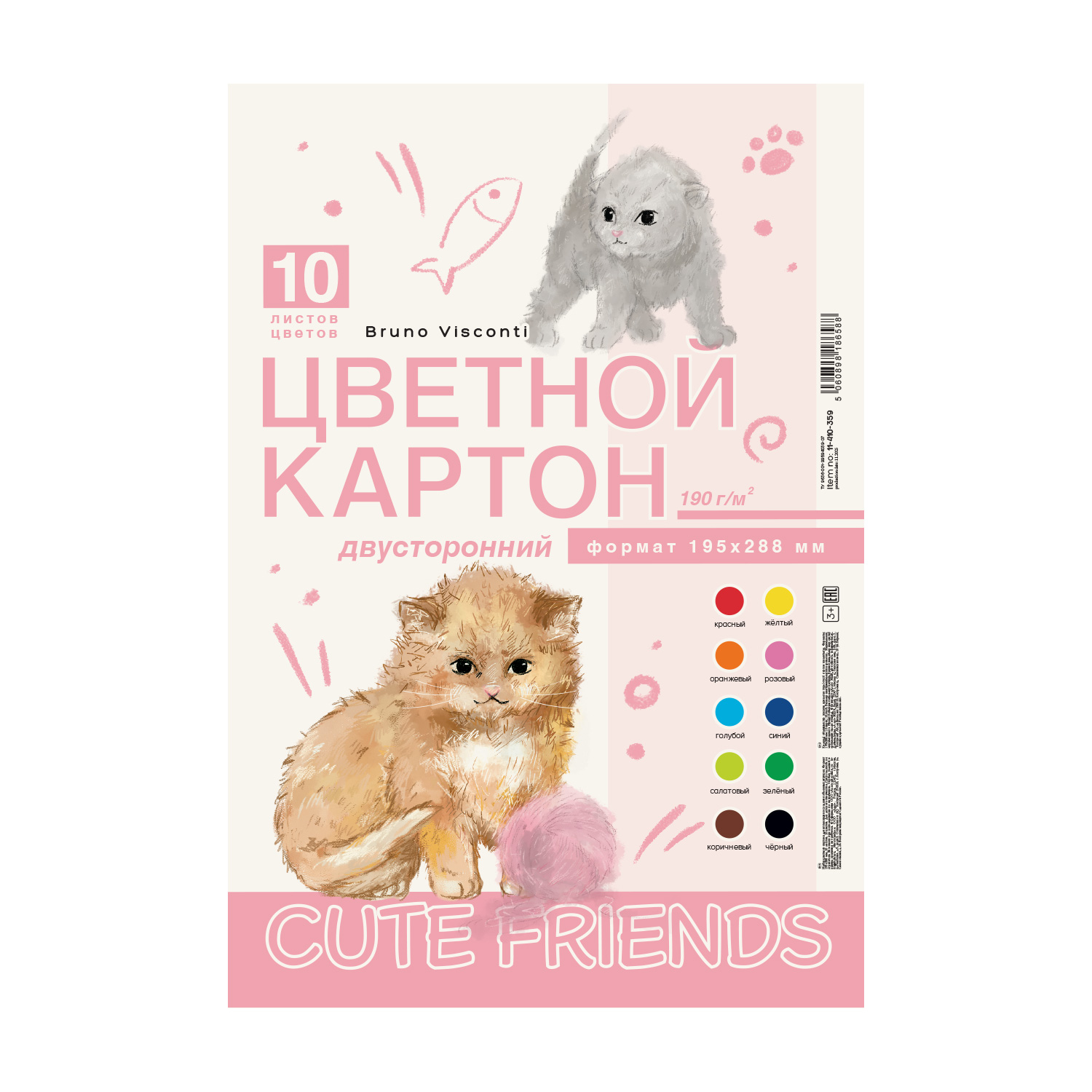 НАБОР ЦВЕТНОГО КАРТОНА А4 10Л. 10ЦВ. "МИЛЫЕ ДРУЗЬЯ" ДВУСТОРОННИЙ НАБОР ЦВЕТНОГО КАРТОНА А4 10Л. 10ЦВ. "МИЛЫЕ ДРУЗЬЯ" ДВУСТОРОННИЙ