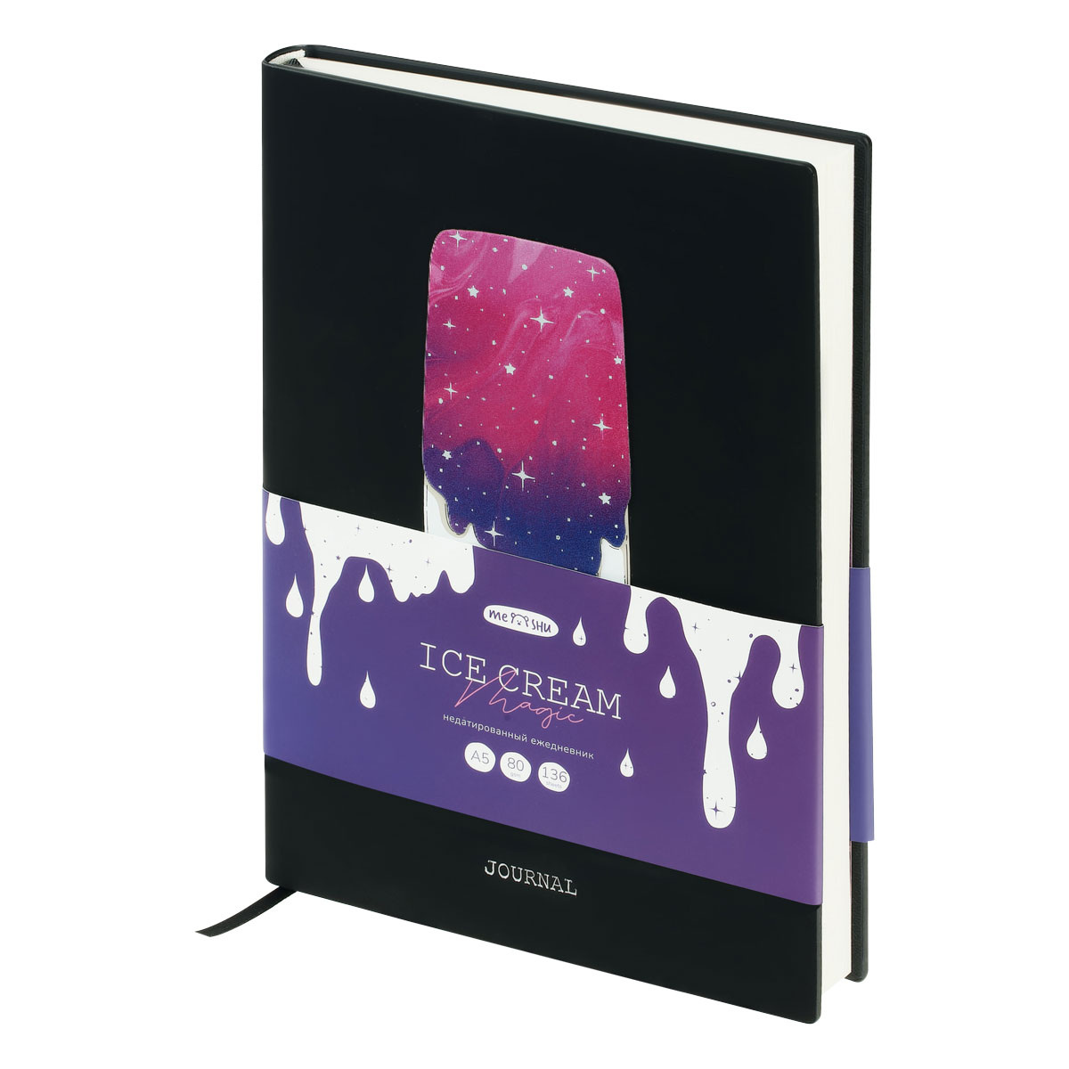 Ежедневник недатированный A5, 136л., кожзам, MESHU "Magic. Ice cream", Ежедневник недатированный A5, 136л., кожзам, MESHU "Magic. Ice cream",