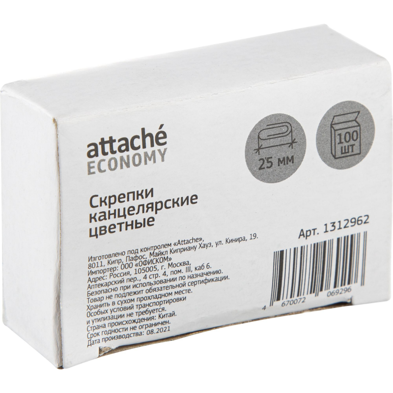 Скрепки оцинкованные с полимерным покрытием, 25 мм, цветные, 100 шт. в уп Скрепки оцинкованные с полимерным покрытием, 25 мм, цветные, 100 шт. в уп