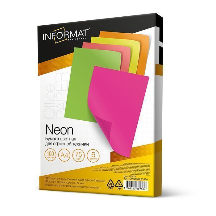 Бумага inФОРМАТ NEON MIX 5х20 л. 80 г/м2 А4 интенсив: CP4080CNE-100 штр.: Бумага inФОРМАТ NEON MIX 5х20 л. 80 г/м2 А4 интенсив: CP4080CNE-100 штр.: