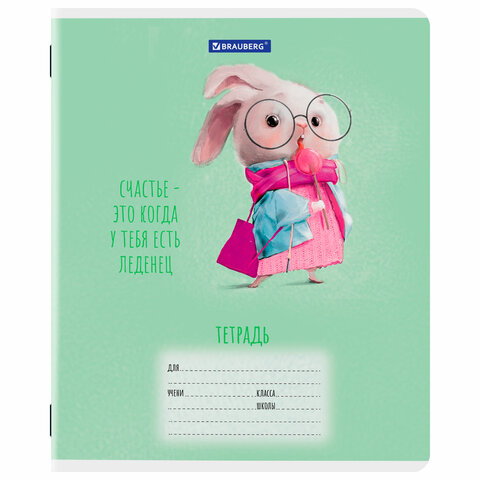 Тетрадь 12 л. BRAUBERG клетка, обложка картон, FUNNY ANIMALS, 107277 Тетрадь 12 л. BRAUBERG клетка, обложка картон, FUNNY ANIMALS, 107277