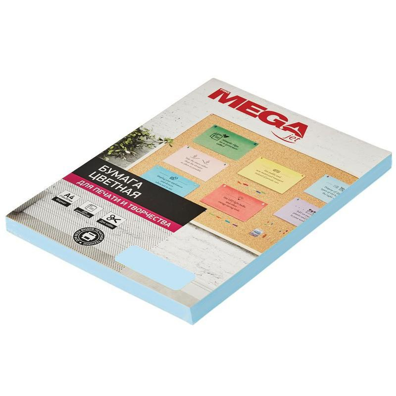Бумага цветная ProMEGA jet (А4, 80 г, голубая пастель) 100 л Бумага цветная ProMEGA jet (А4, 80 г, голубая пастель) 100 л