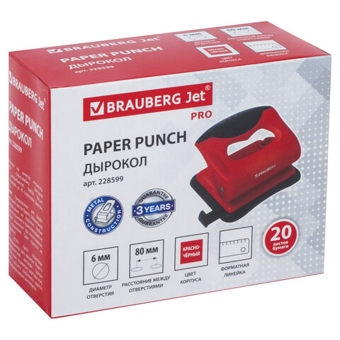 Дырокол BRAUBERG "JET PRO", до 20 листов, красно-черный, 228599 Дырокол BRAUBERG "JET PRO", до 20 листов, красно-черный, 228599