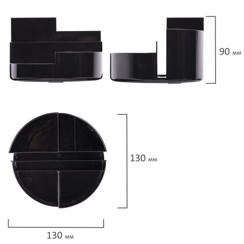 Подставка-органайзер BRAUBERG ROUND, 6 отделений, 130х130х90 мм, черная, 238100, Подставка-органайзер BRAUBERG ROUND, 6 отделений, 130х130х90 мм, черная, 238100,