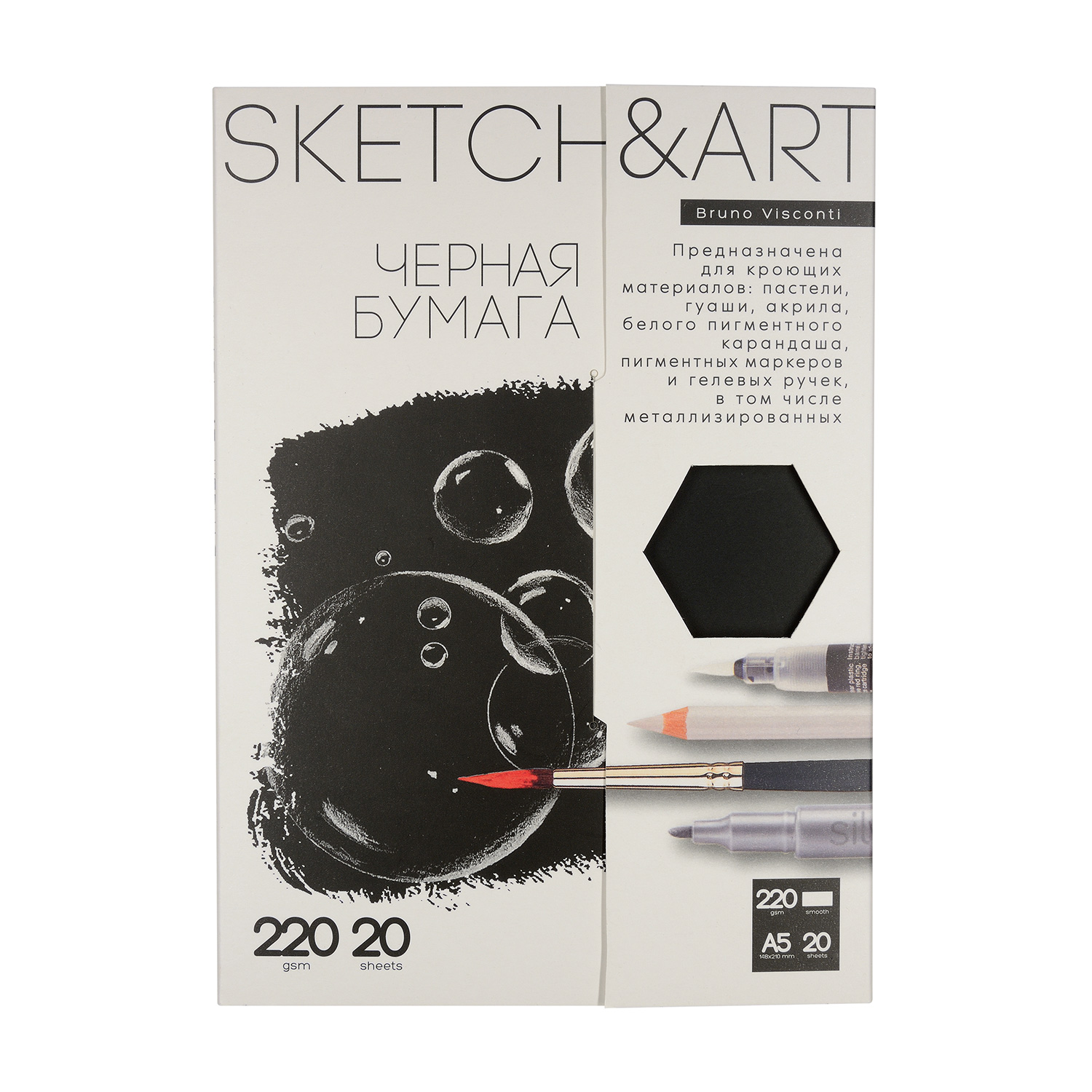 БУМАГА SKETCH&ART ЧЕРНАЯ ДЛЯ СКЕТЧИНГА В ПАПКЕ 220 г/м2 А5 (148х210 мм), 20 БУМАГА SKETCH&ART ЧЕРНАЯ ДЛЯ СКЕТЧИНГА В ПАПКЕ 220 г/м2 А5 (148х210 мм), 20
