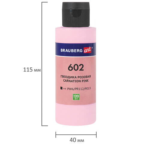 Краски акриловые для техники "Флюид Арт" (POURING PAINT), 4 цвета по Краски акриловые для техники "Флюид Арт" (POURING PAINT), 4 цвета по