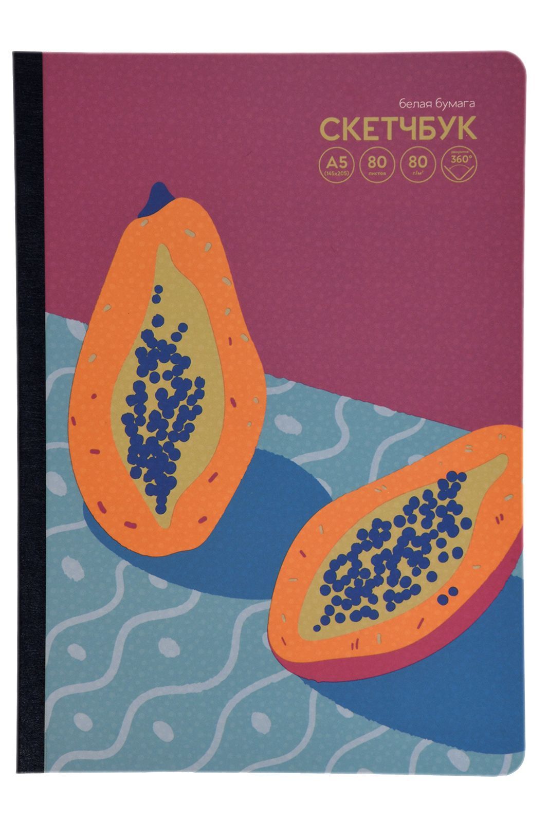Скетчбук для творчества АРТФормат ПАПАЙЯ 145 х 205 мм офсет 80 г/м2 80 л. А5 Скетчбук для творчества АРТФормат ПАПАЙЯ 145 х 205 мм офсет 80 г/м2 80 л. А5