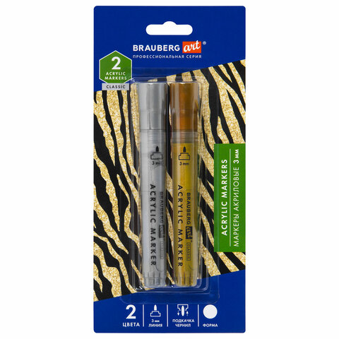 Маркеры акриловые для рисования и хобби, 2 цвета ЗОЛОТО/СЕРЕБРО, линия 3 мм, Маркеры акриловые для рисования и хобби, 2 цвета ЗОЛОТО/СЕРЕБРО, линия 3 мм,