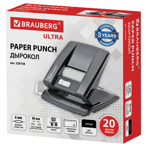 Дырокол металлический BRAUBERG "ULTRA", до 20 листов, черный, 228758 Дырокол металлический BRAUBERG "ULTRA", до 20 листов, черный, 228758