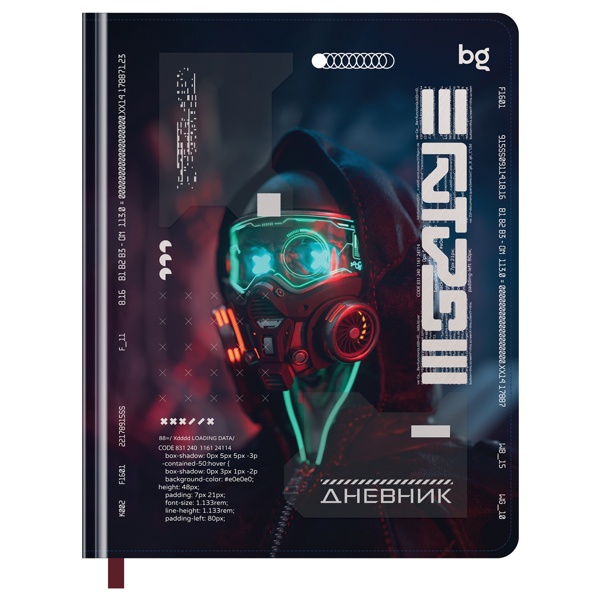 Дневник 1-11 кл. 48л. (твердый) BG "Danger", иск. кожа, тиснение Дневник 1-11 кл. 48л. (твердый) BG "Danger", иск. кожа, тиснение