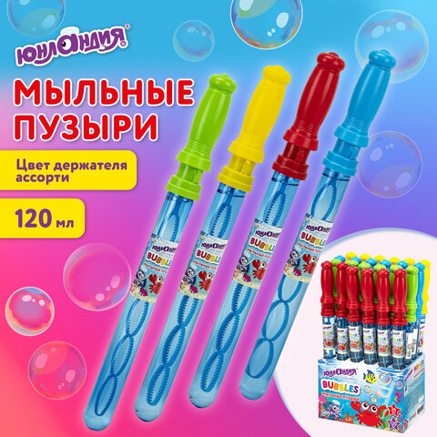 Мыльные пузыри 120 мл, "Волшебная палочка", ЮНЛАНДИЯ, 665457 Мыльные пузыри 120 мл, "Волшебная палочка", ЮНЛАНДИЯ, 665457