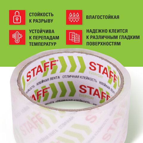 Клейкая лента упаковочная 48 мм x 40 м, прозрачная, толщина 40 микрон, STAFF
