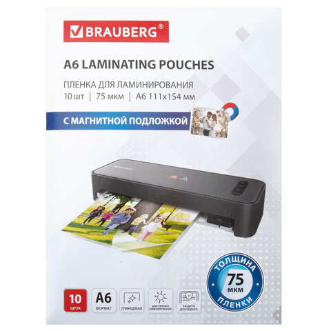 Пленки-заготовки для ламинирования, МАГНИТ ДЛЯ ФОТО, 111х154 мм, А6, КОМПЛЕКТ 10 Пленки-заготовки для ламинирования, МАГНИТ ДЛЯ ФОТО, 111х154 мм, А6, КОМПЛЕКТ 10