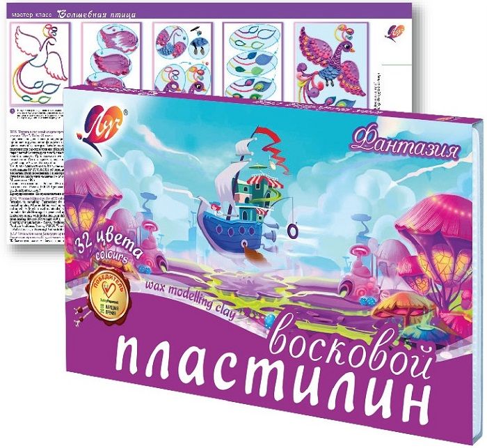 Пластилин Луч ФАНТАЗИЯ 32 цвета, 475 г. Пластилин Луч ФАНТАЗИЯ 32 цвета, 475 г.