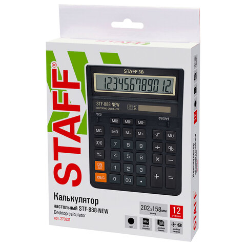 Калькулятор настольный STAFF STF-888-New (202x158 мм), 12 разрядов, двойное Калькулятор настольный STAFF STF-888-New (202x158 мм), 12 разрядов, двойное