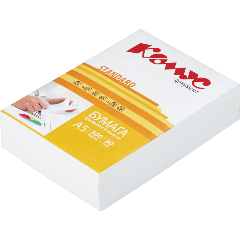 Бумага КОМУС ДОКУМЕНТ Standard (А5, марка С, 80 г/кв.м, 500 л) Бумага КОМУС ДОКУМЕНТ Standard (А5, марка С, 80 г/кв.м, 500 л)