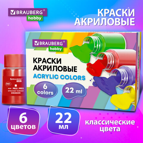 Краски акриловые художественные 6 цветов в банках по 22 мл, BRAUBERG HOBBY, Краски акриловые художественные 6 цветов в банках по 22 мл, BRAUBERG HOBBY,
