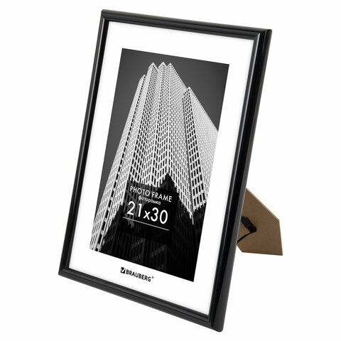 Рамка 21х30 см небьющаяся, багет 14 мм, пластик, BRAUBERG "Original", Рамка 21х30 см небьющаяся, багет 14 мм, пластик, BRAUBERG "Original",