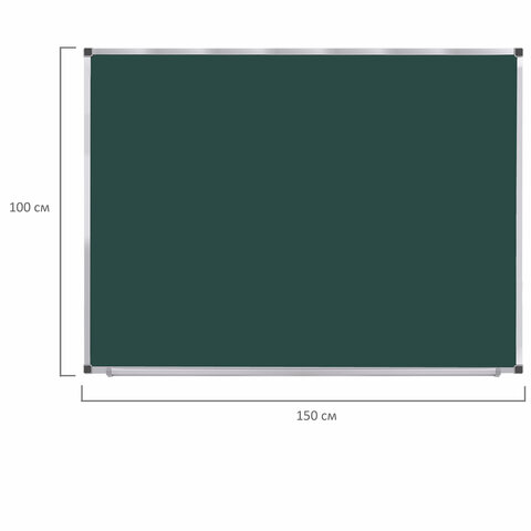 Доска для мела магнитная 100х150 см, зеленая, BOARDSYS, М-150 Доска для мела магнитная 100х150 см, зеленая, BOARDSYS, М-150